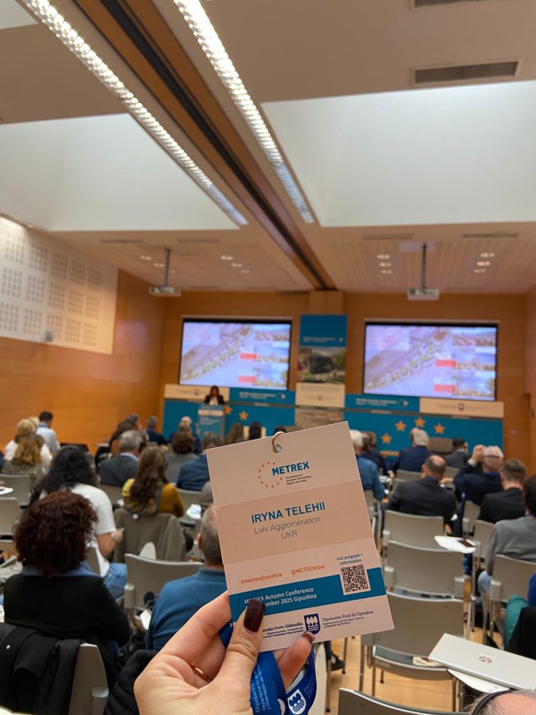 Metrex Conference Трансформація метрополій: Конференція Metrex 2025 - Львівська агломерація