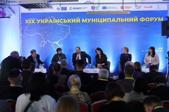 Львівська агломерація на XIX Українському муніципальному форумі, організованому Асоціацією міст України