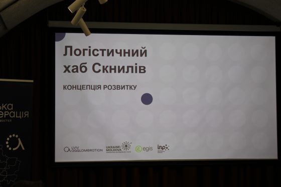 Про майбутнє логістики регіону: Асоціація «Львівська агломерація» презентує результати проєкту «Логістичний кластер Львів-1435»