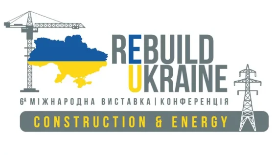 Асоціація «Львівська агломерація» офіційно розпочала підготовку до участі у ReBuild Ukraine 2026.